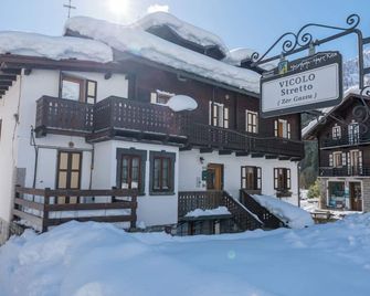 Incanto Walser Apartments Piazza - Макуньяга - Будівля