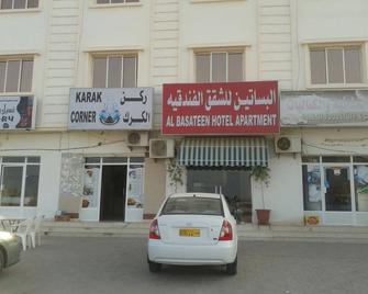 Al Basateen Hotel Apartment - Sur - Gebäude