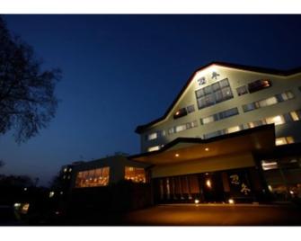Kawayu Daiichi Hotel Suikazura - Teshikaga - Gebäude