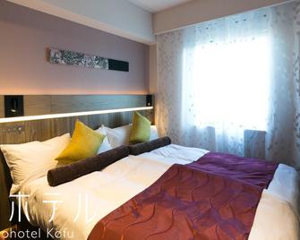 Shironohotel Kofu - Kōfu - Bedroom