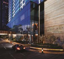 Kerry Hotel, Beijing