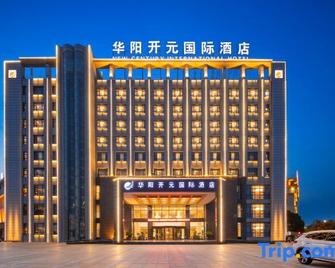 Huayang New Century International Hotel - Ma'anshan - Gebouw