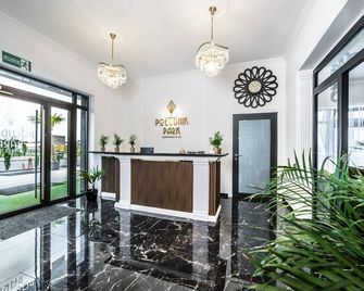 Poludnik Park Boutique Hotel Conference& - Stargard - Lobby