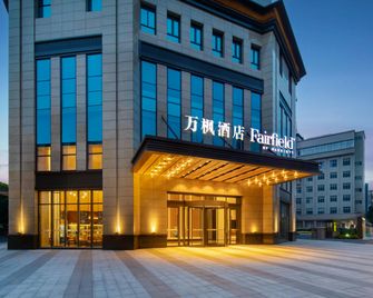 Fairfield by Marriott Danyang - Zhenjiang - Edificio