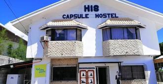 His Capsule Hostel - Tacloban City - Building