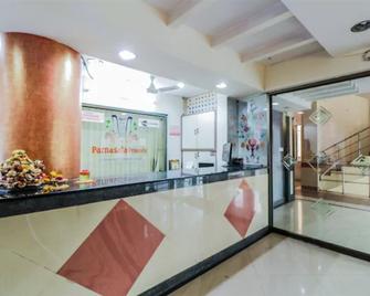 Hotel O Parnasala Princely - Rājahmundry - Front desk