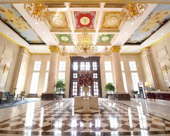 Homeland International Hotel - Huizhou - Ingresso