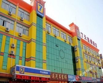 7Days Premium Dongying Dongcheng - Dongying - Bygning
