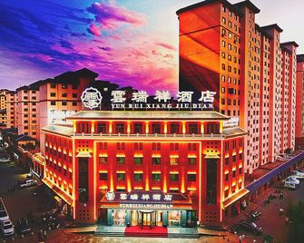 Yunruixiang Hotel - 酒泉 - 建築