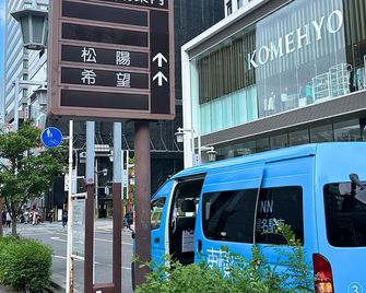 Toyoko Inn Nagoya Meieki Minami - Nagoya