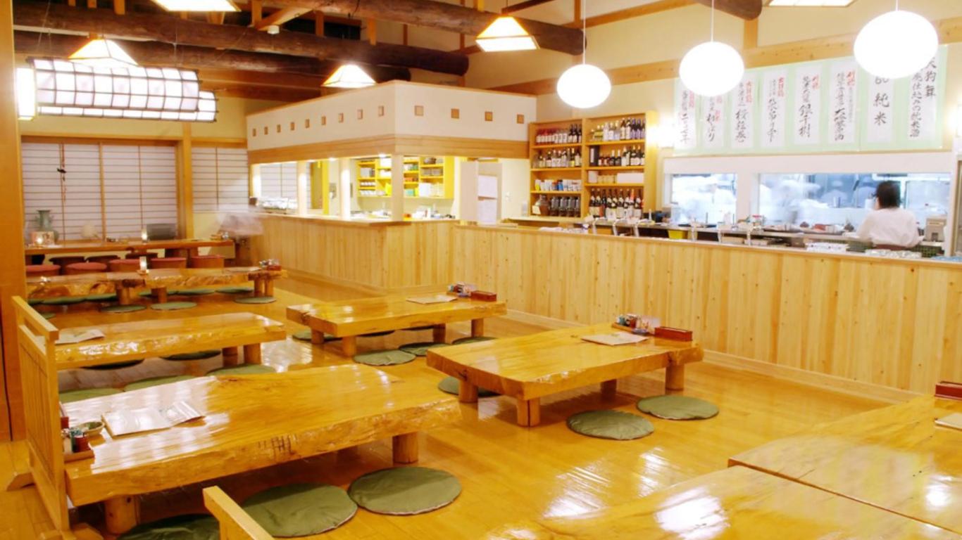 أونسين يوبوبو