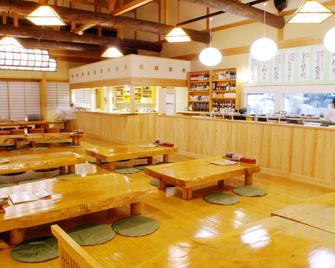 Onsen Yupopo - Semboku