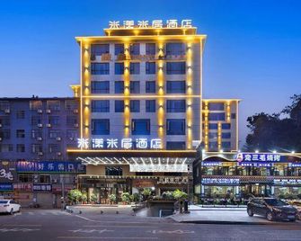 Me Young Me House Hotel (Changsha Meixi Lake Hunan International Economics College) - Changsha - Building