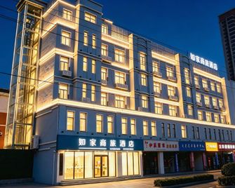 Home Inn Style Suzhou Municipal Government Wanda Plaza - Suzhou - Building