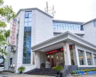 Hongshanshu Holiday Hotel - Ji'an - Edificio