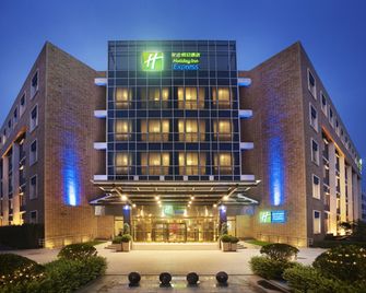 Holiday Inn Express Shangdi Beijing By IHG - Beijing - Building