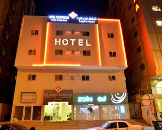 Binayat Hama Serviced Apartments - Al Jubail - Building