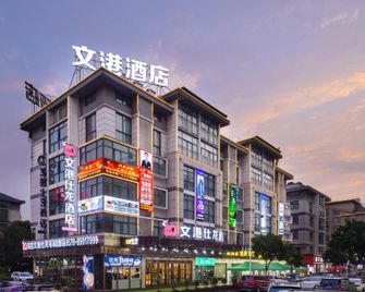 Mingjia Hotel - Jinhua - Edificio