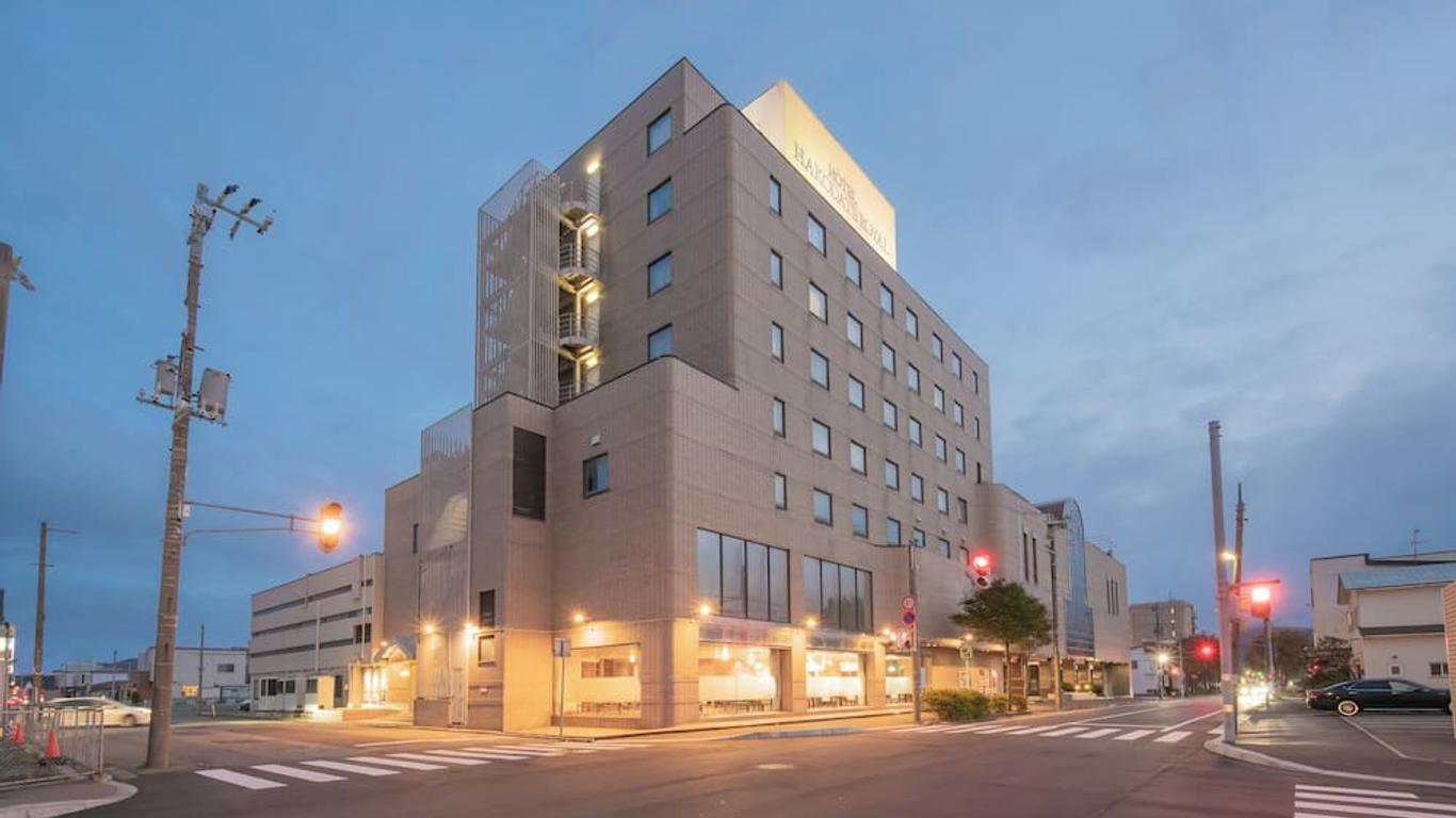 Hotel Hakodate Royal