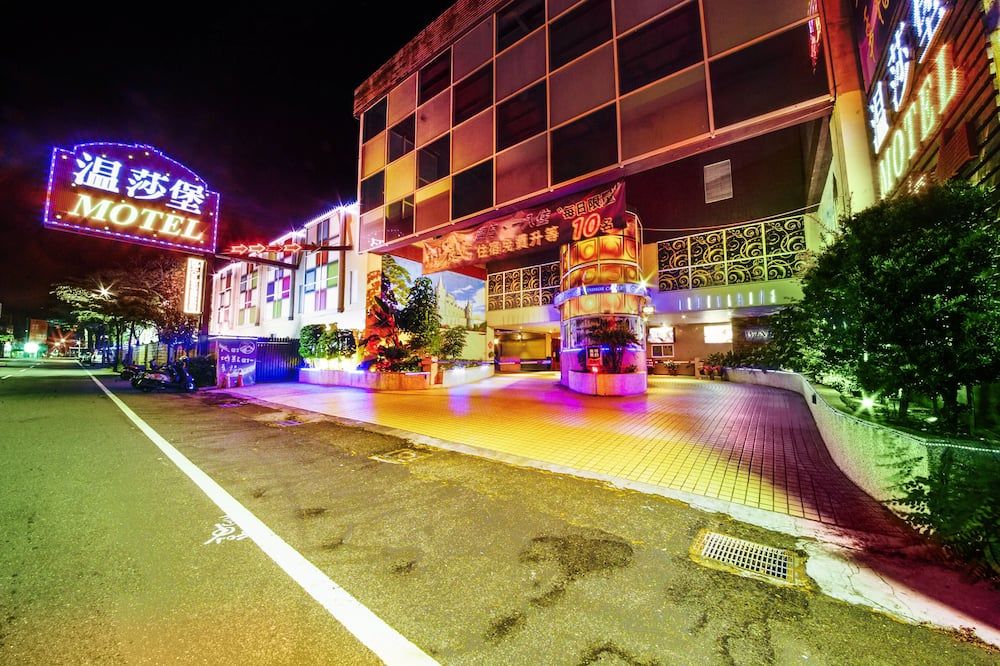 دبليو إس بي موتل ريندي