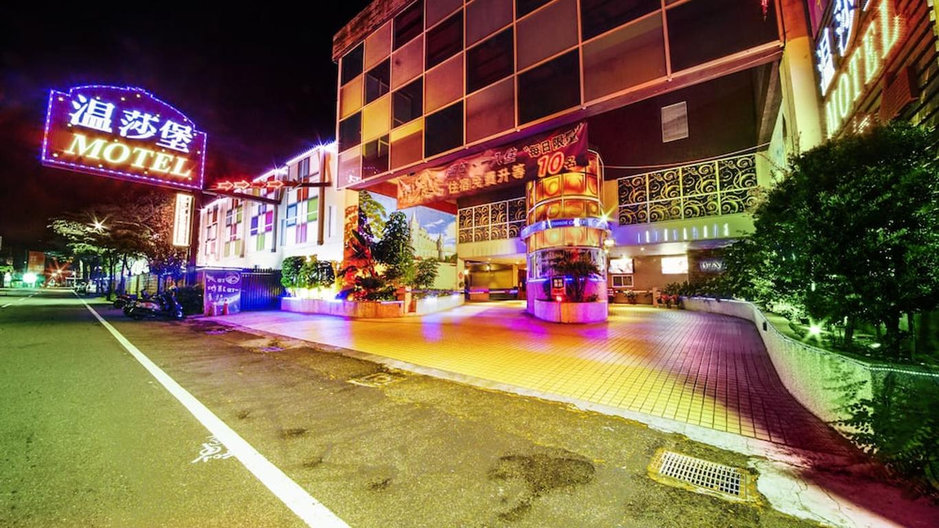 Wsb Motel-Rende