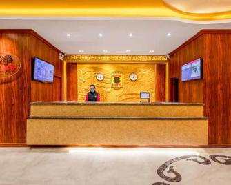 Genesis Hotel (Tianjin West Station South Square) - Tianjin - Front desk