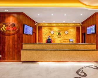 Genesis Hotel (Tianjin West Station South Square) - Tianjin - Front desk