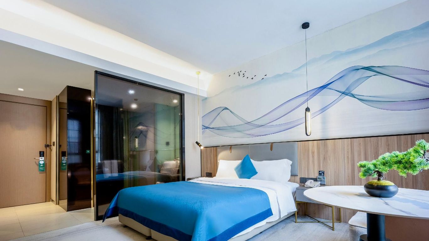 廣州山水時尚酒店(黃埔店)