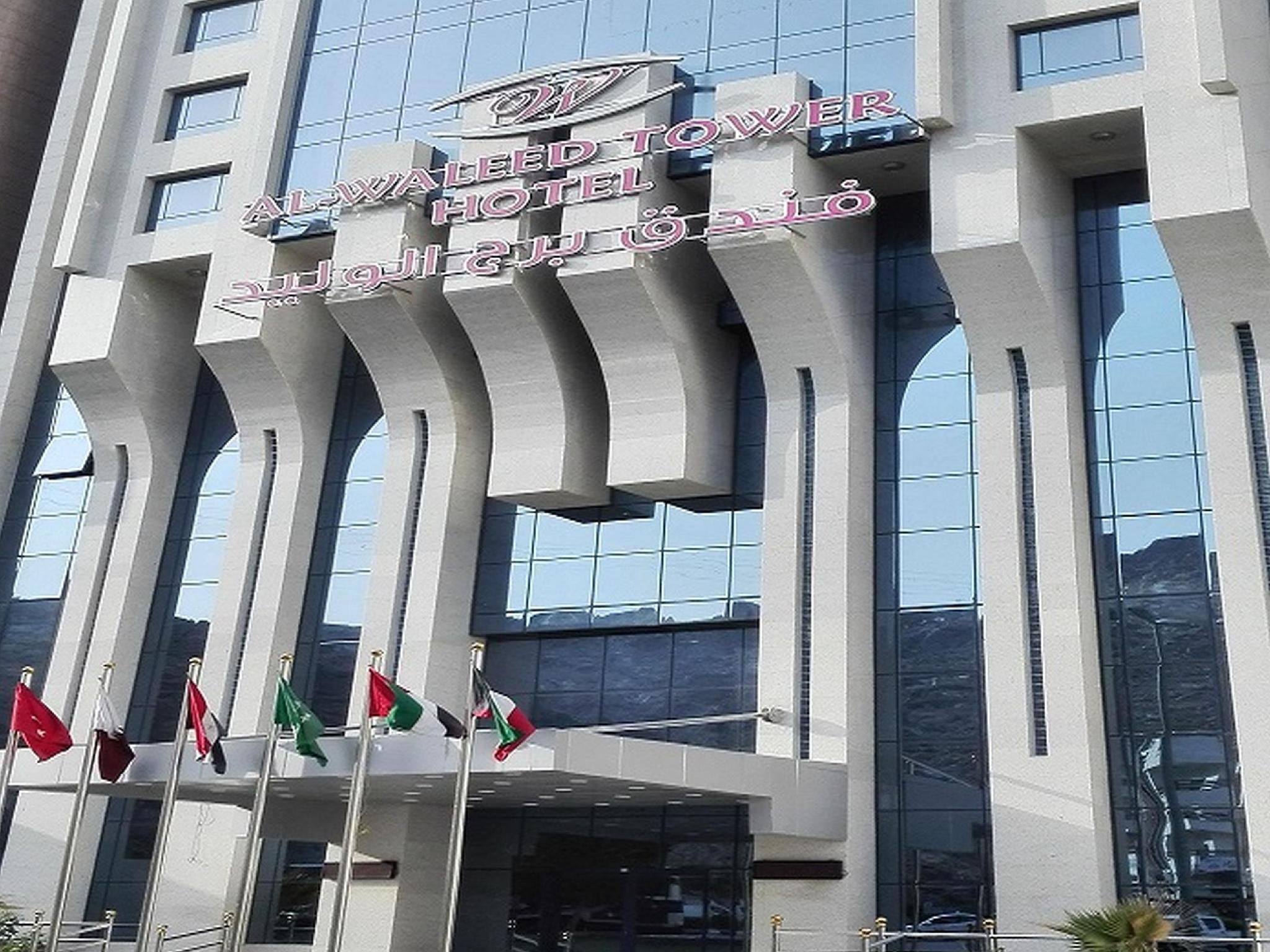 فندق برج الوليد