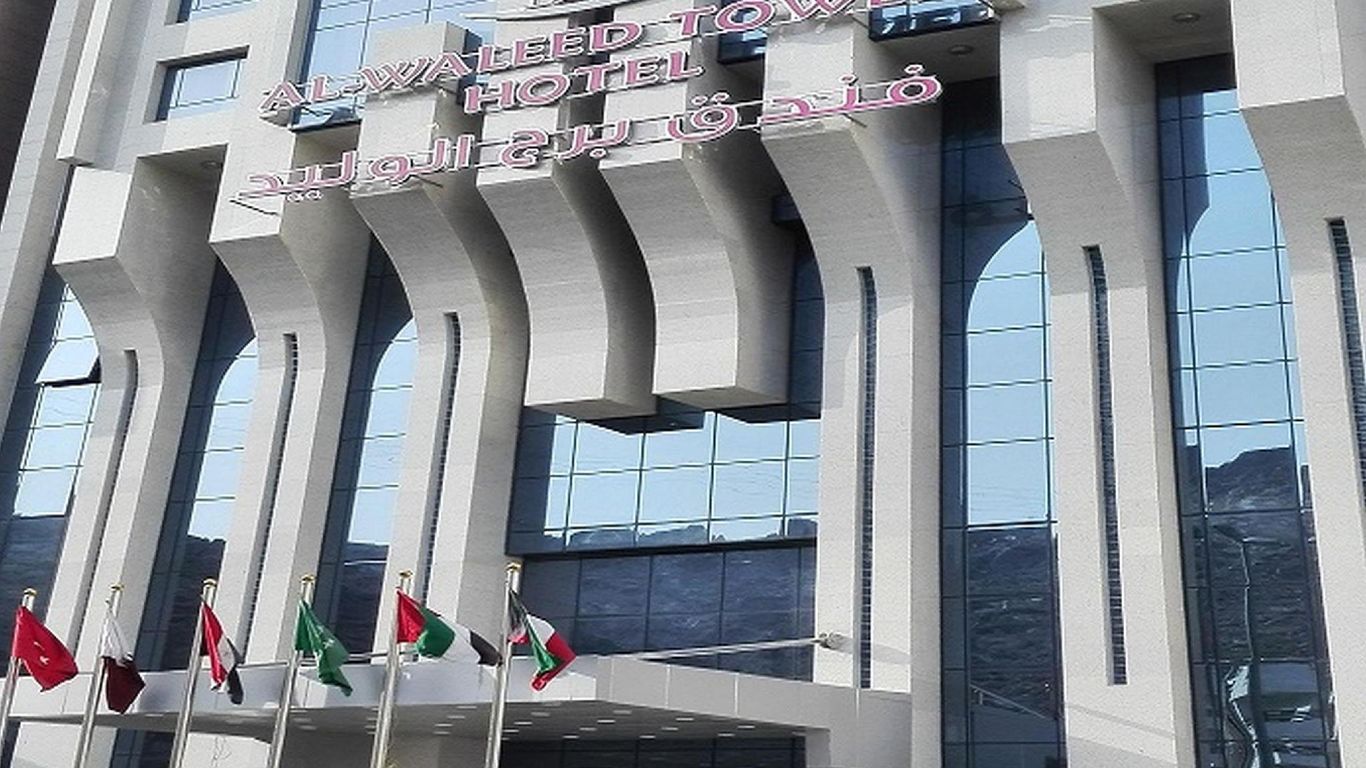 فندق برج الوليد