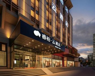 Homeinn Ripple Hotel (Tianjin National Convention and Exhibition Center Wuyue Plaza) - Tianjín - Edificio