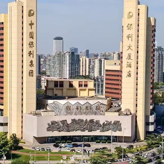 Beijing Poly Plaza Hotel image 1