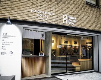 Nadeshiko Hotel Tokyo Shibuya By Unito Female-Only - Tokio - Rakennus