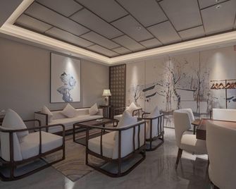 Liqiao Water Town Resort Hotel - Tongling - Lounge