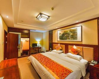 Wulingdu Hotel - Enshi - Habitación