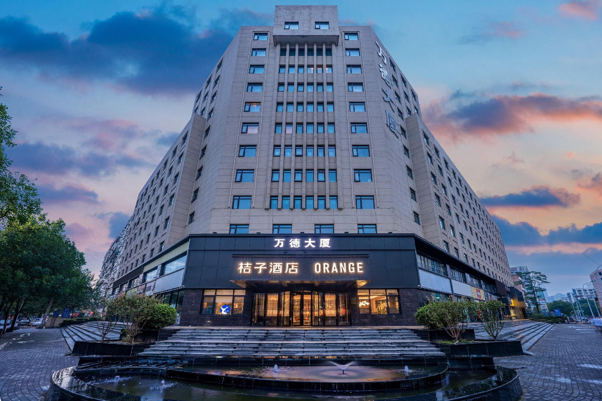 Orange Hotel Tianjin Haiguang Temple thumbnail 2