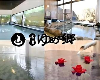 Yumen Kanko Hotel Yume-No-Sato - Nagato - Piscina
