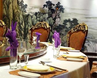 Holiday Plaza Hotel Jiayuguan - Jiayuguan - Dining room
