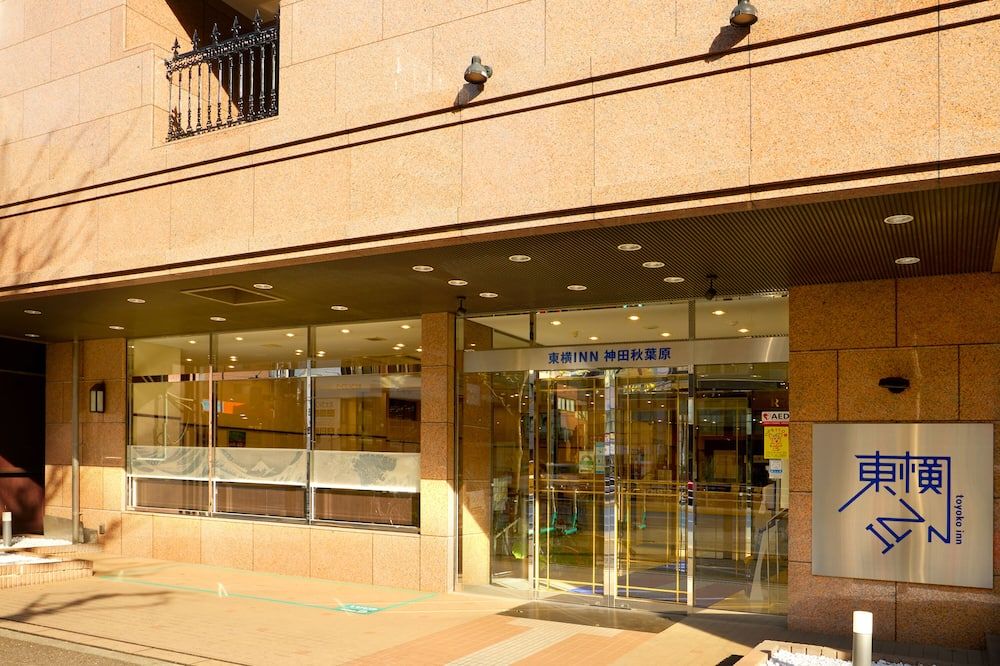 Toyoko Inn Kanda Akihabara
