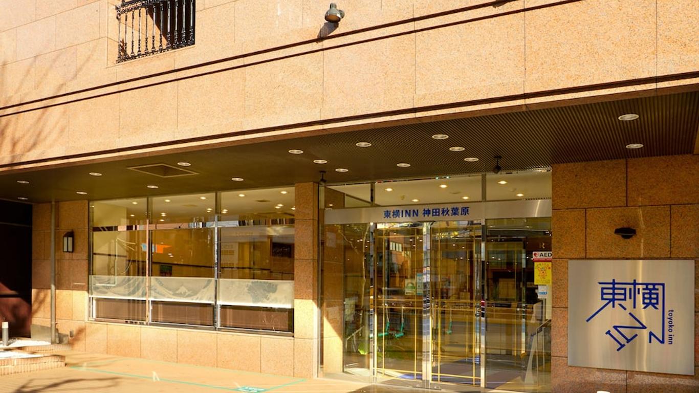 Toyoko Inn Tokyo Kanda Akihabara