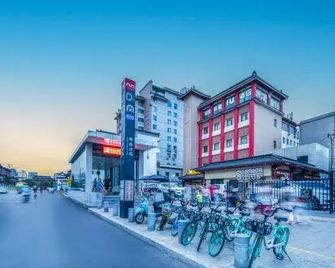IU Hotel Xi'an Gulou Huimin Street Qiaozikou Metro Station - Xi An
