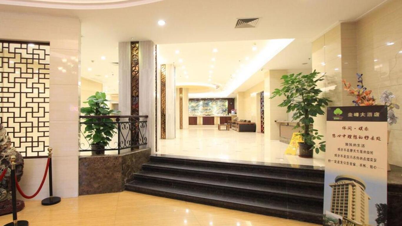 江门新会圭峰大酒店