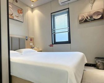 Nanjing Limei Hotel - 南京 - 寝室