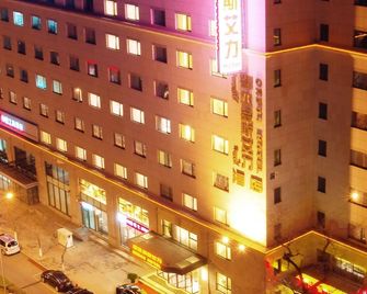 Ordos Aili Hotel (Beijing Jinbao Street) - Beijing - Bygning