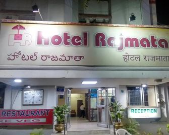 Hotel Rajmata - Hyderabad - Gebäude