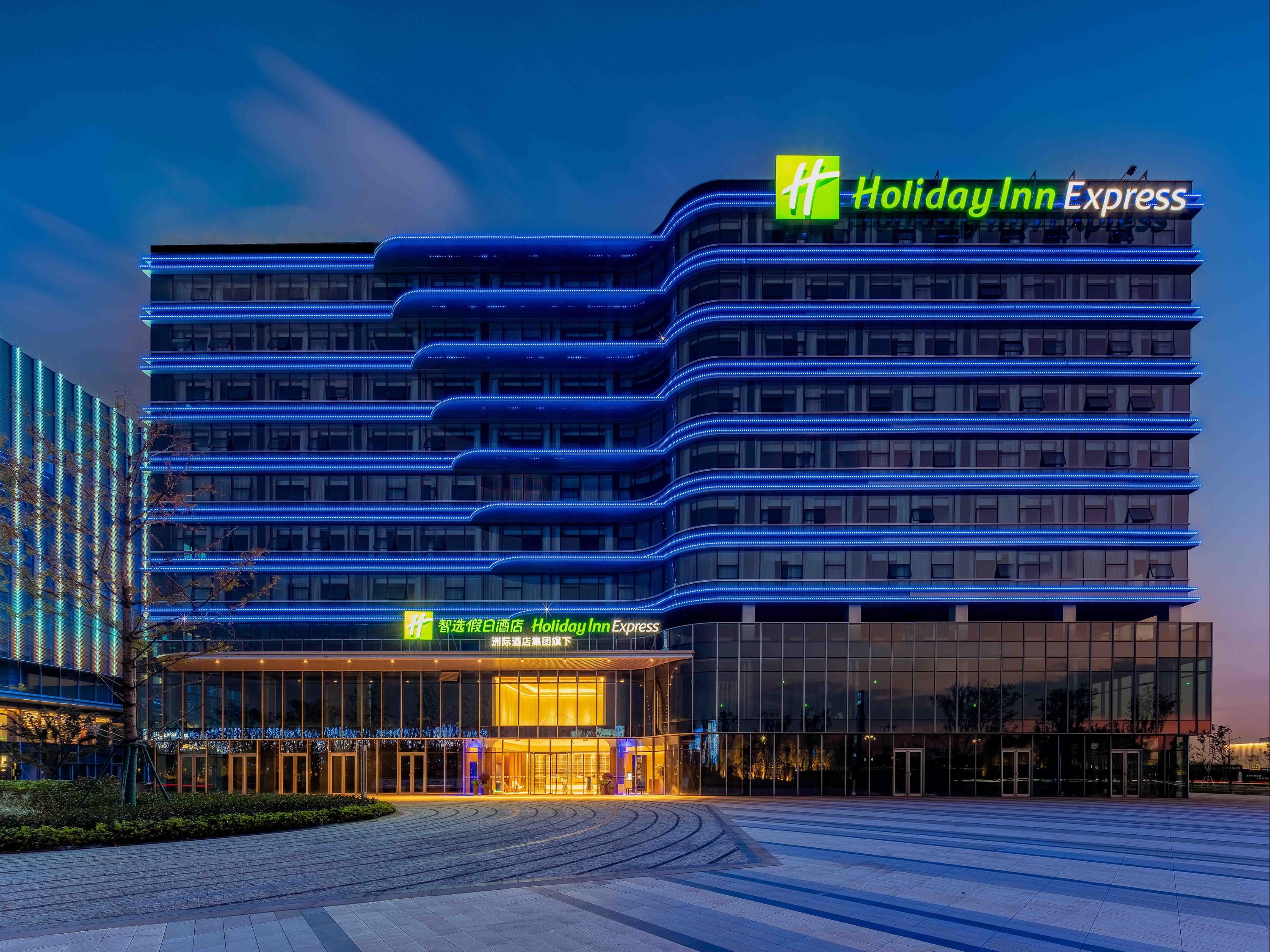 Holiday Inn Express Hangzhou Airport By IHG - Hangzhou - Gebäude