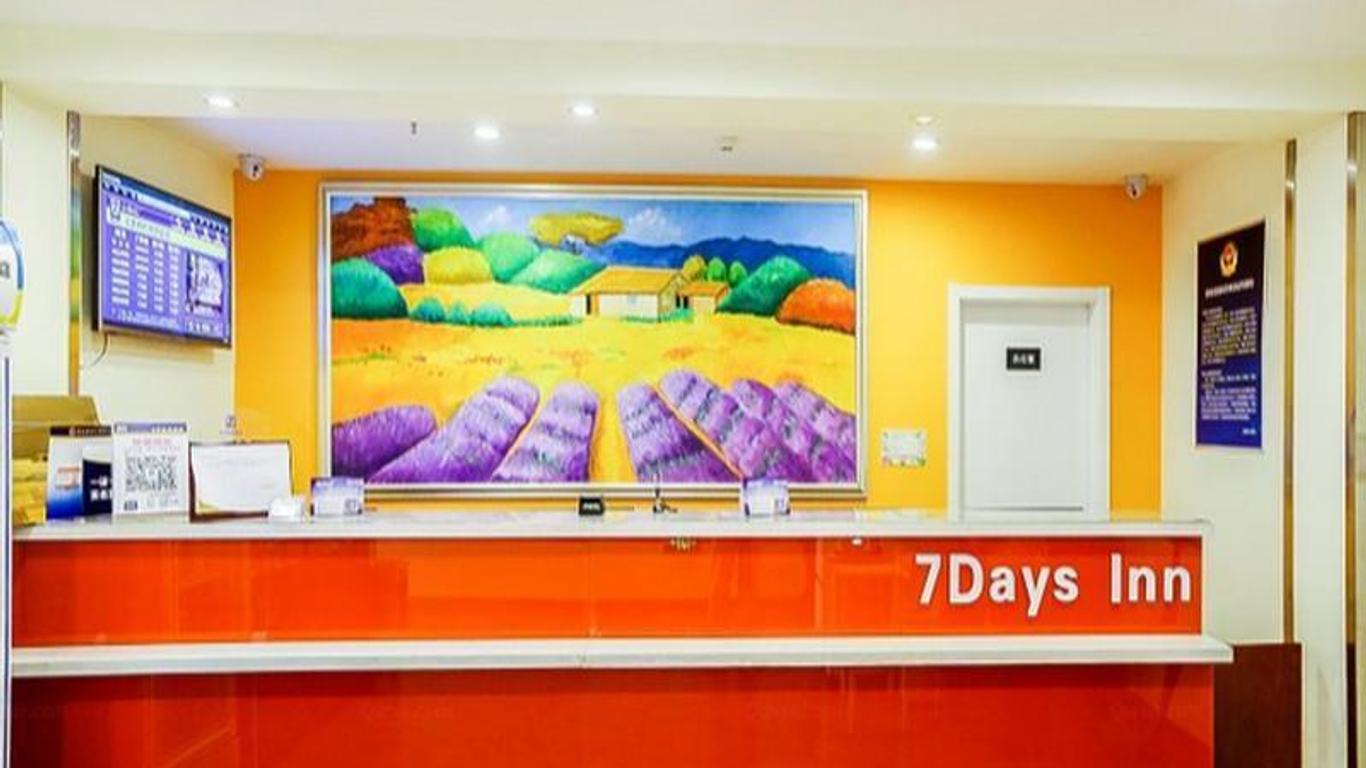 7 Days Inn Beijing Xiaocun Subway Station Branch