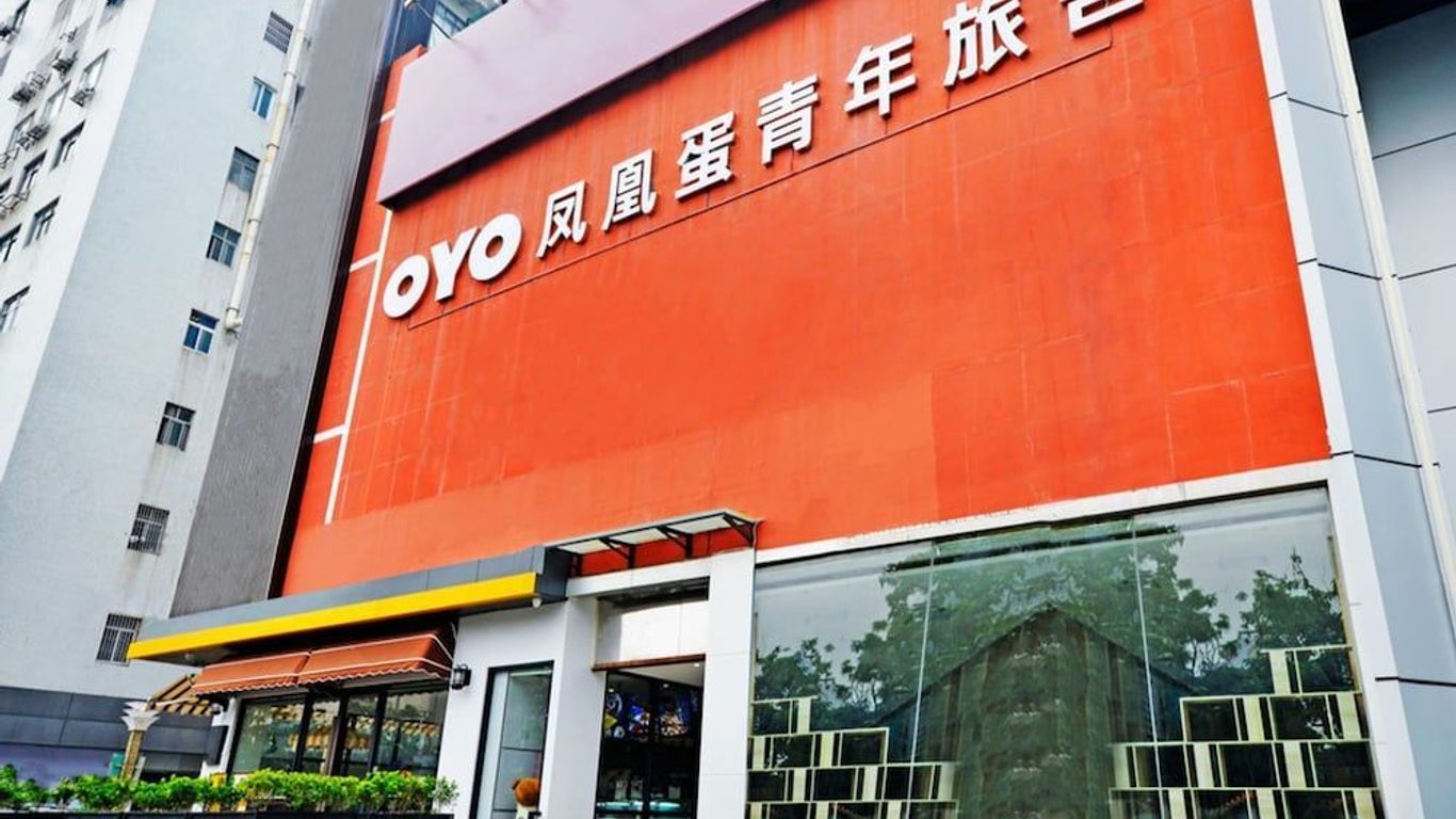 珠海鳳凰蛋國際青年旅舍