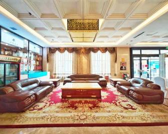 Jianxing Hotel - Hulunbuir - Area lounge