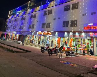 Aatitheyam Yatriniwas - Amarkantak - Building